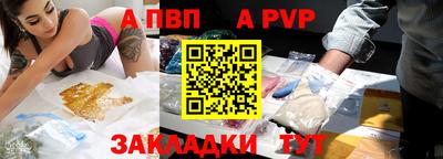 винт Севастополь
