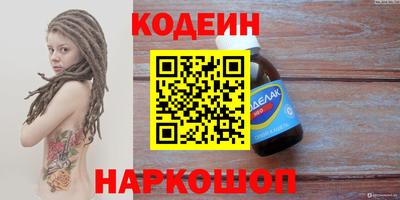 кокаин VHQ Северобайкальск