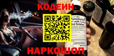 винт Севастополь
