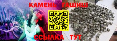 винт Севастополь
