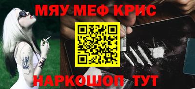 кокаин VHQ Северобайкальск