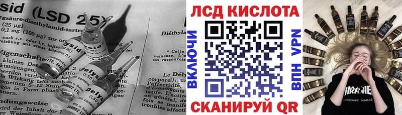 OMG tor  Краснокамск  shop формула  LSD-25 экстази кислота 