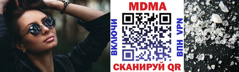 кракен ONION  Краснокамск  МДМА VHQ  как найти наркотики 