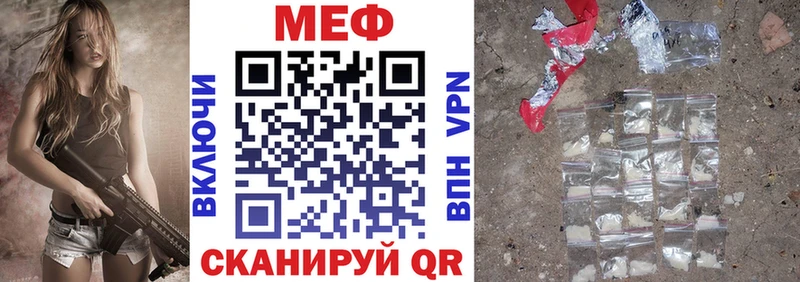 darknet какой сайт  Краснокамск  МЕФ VHQ  цены наркотик 