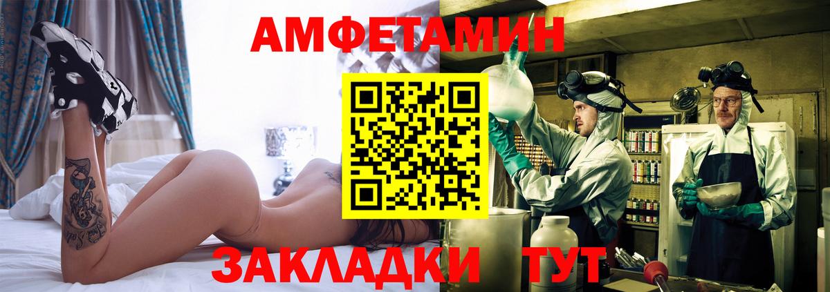 Первитин витя Краснокамск