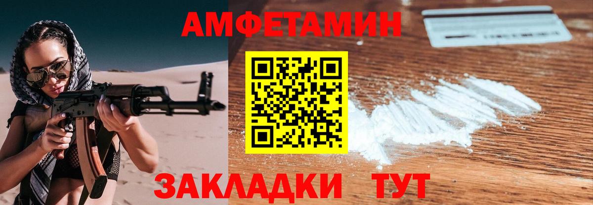 Краснокамск  МЕТАМФЕТАМИН  Вход с VPN  Метамфетамин пудра 