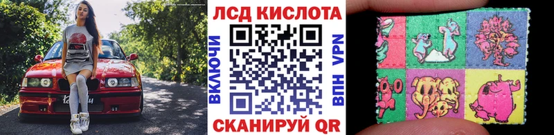 Марки 25I-NBOMe 1,8мг  гидра зеркало  Краснокамск  купить наркоту 