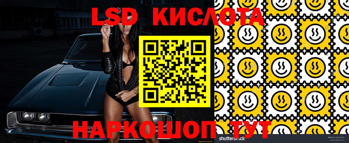 Краснокамск  Марки N-bome 1,8мг  Марки N-bome 1,8мг  Вход с VPN 