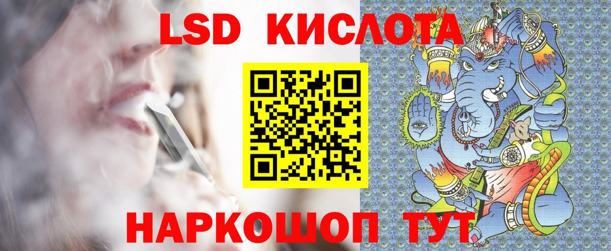 Марки 25I-NBOMe 1500мкг Краснокамск