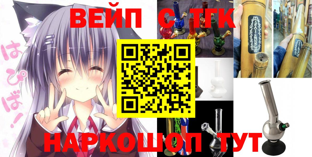 где продают наркотики  ТГК THC oil  Вход с VPN  Дистиллят ТГК гашишное масло  Краснокамск 