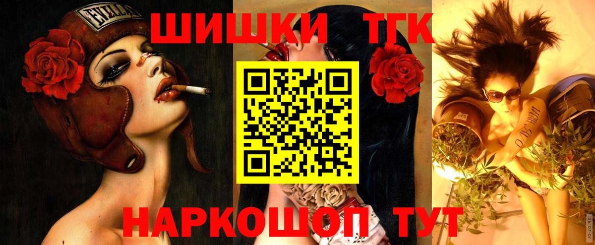 Бошки марихуана AK-47  Бошки марихуана тримм  Краснокамск  Вход с VPN  Марихуана MAZAR 