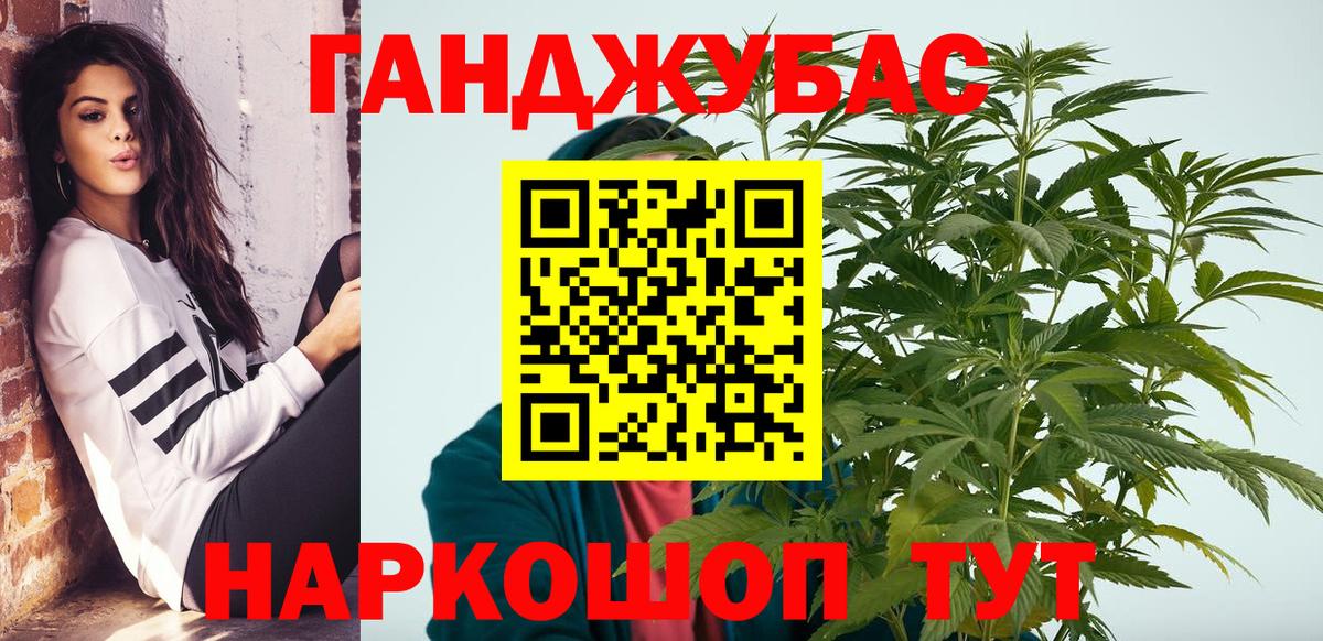 Канабис Amnesia Краснокамск